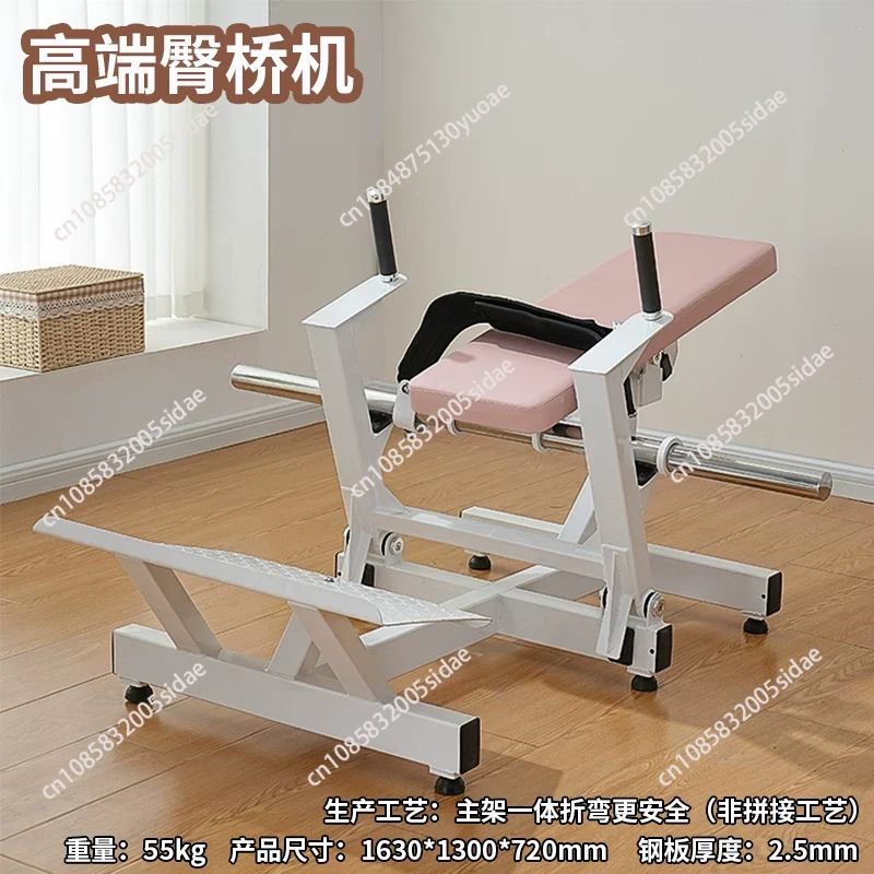 Home Gym Women - 여성용 힙 트러스트 브리지 엉덩이 모양