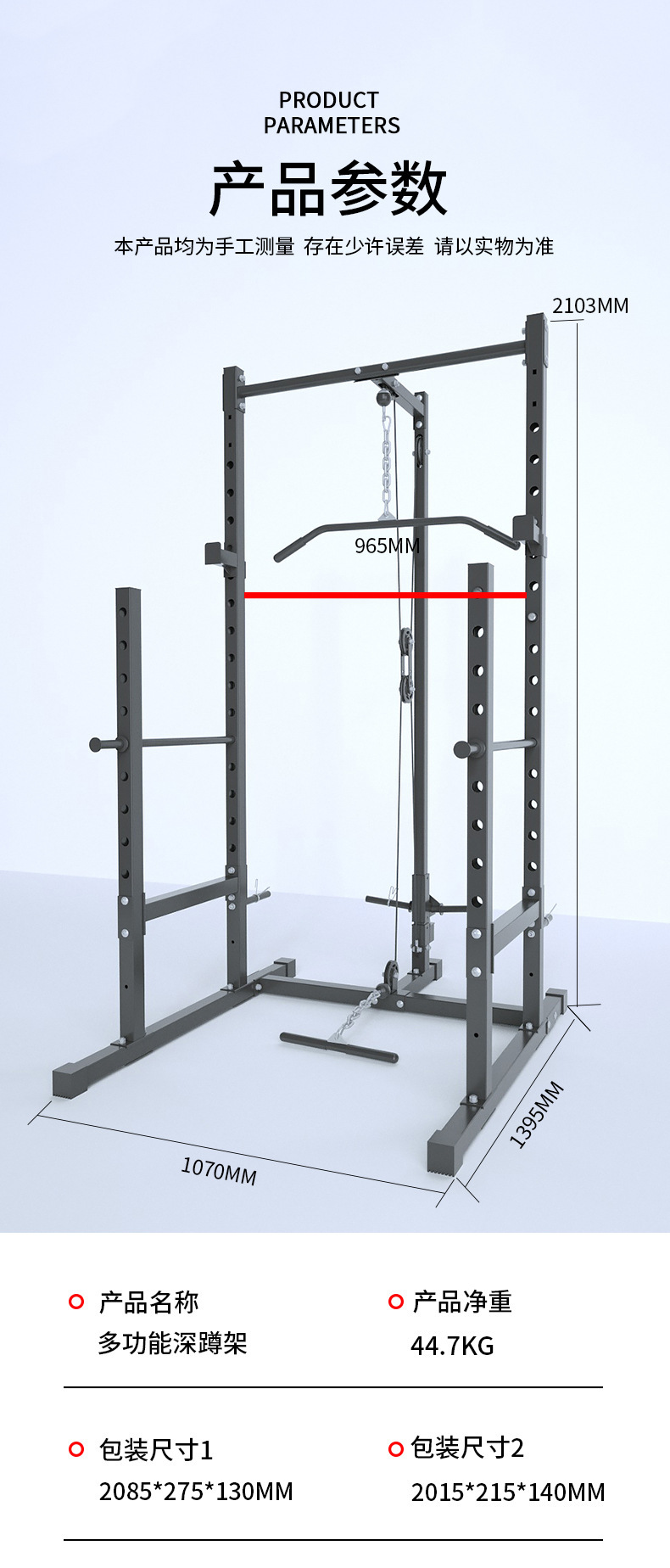 파워 랙 스쿼트 스탠드, 하프 케이지 웨이트 리프팅 벤 - Home Gym Half Rack 리뷰 및 가격